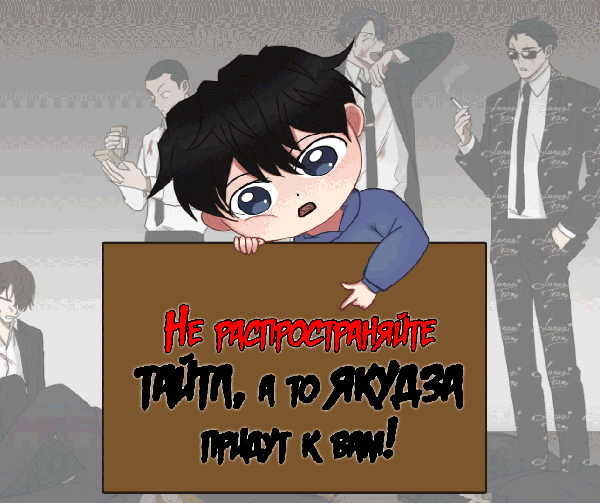 Манга Лимон - Глава 22 Страница 5