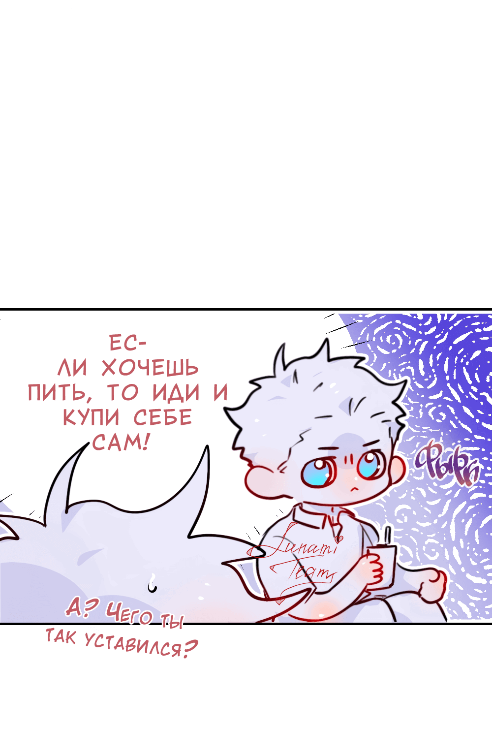 Манга Лимон - Глава 43 Страница 5
