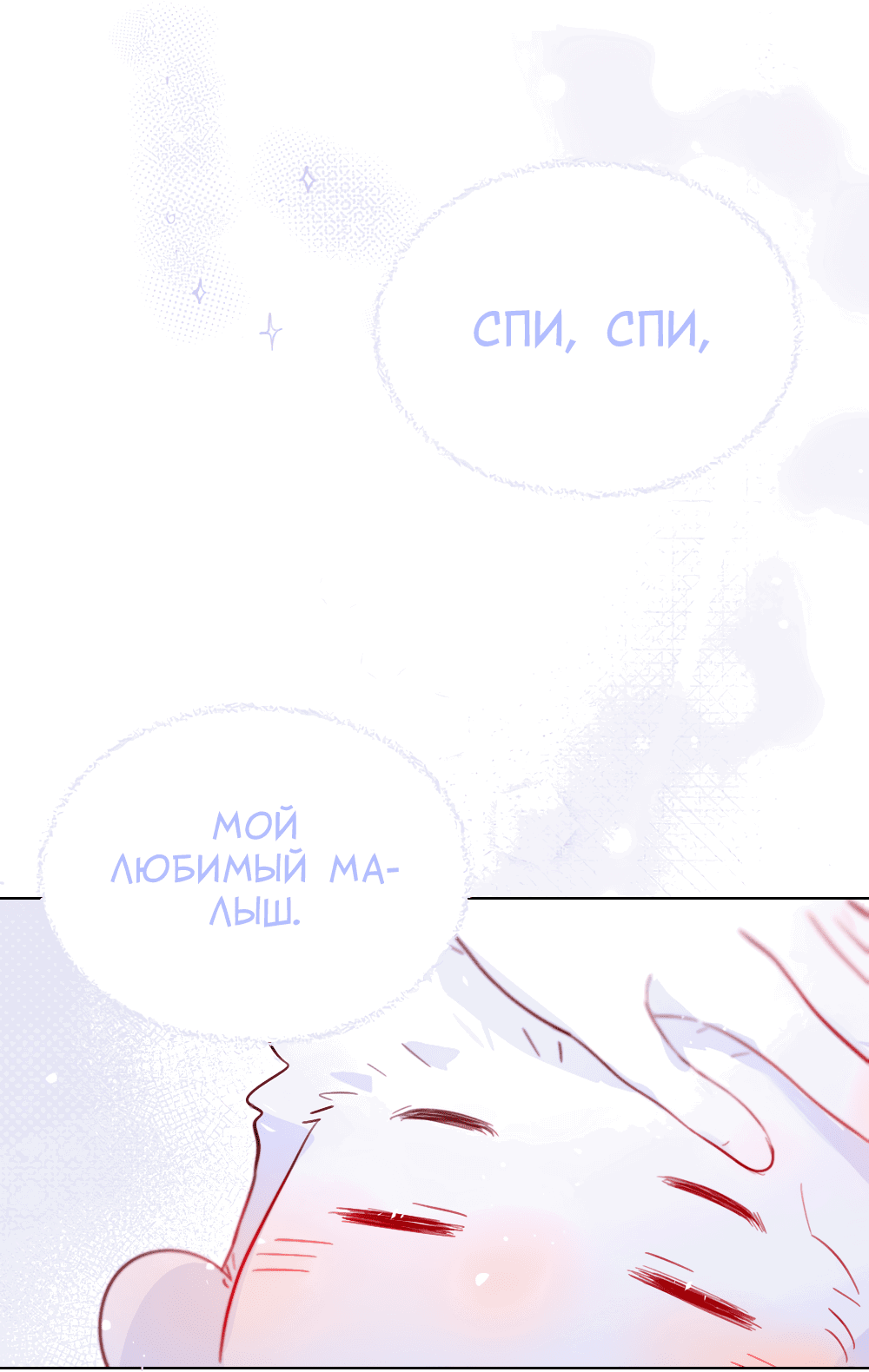Манга Лимон - Глава 46 Страница 4