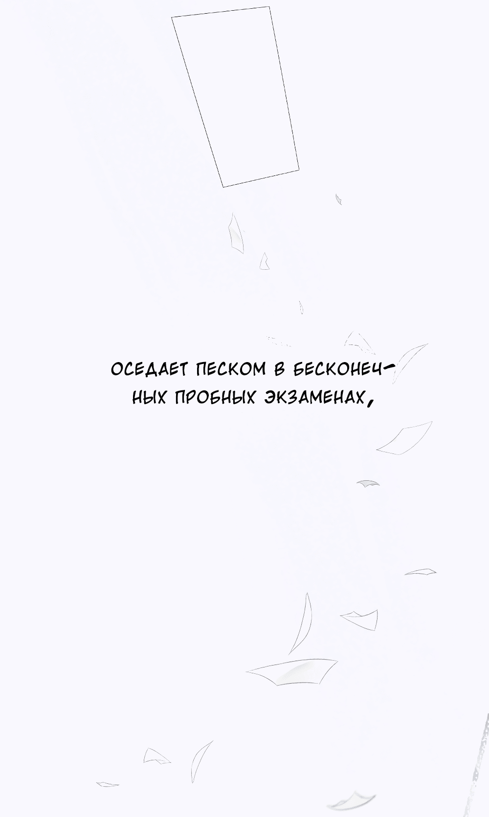 Манга Лимон - Глава 61.3 Страница 18