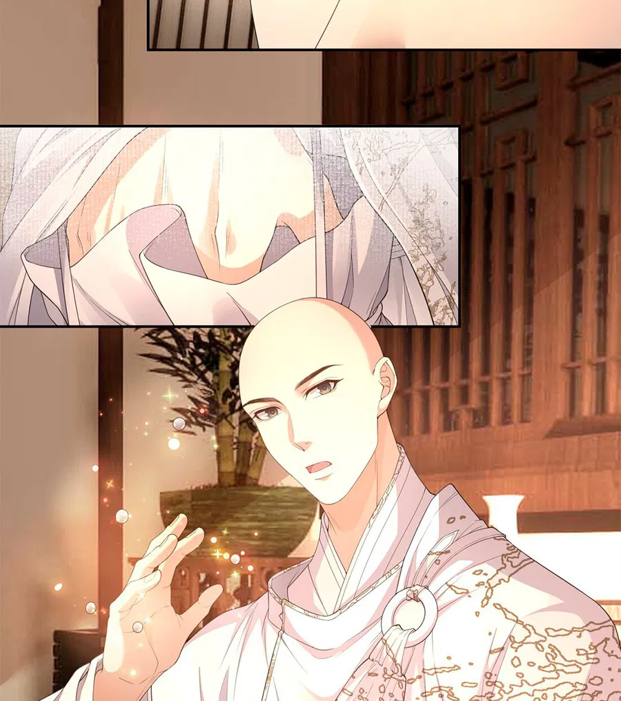 Манга Медные монеты - Глава 60 Страница 23