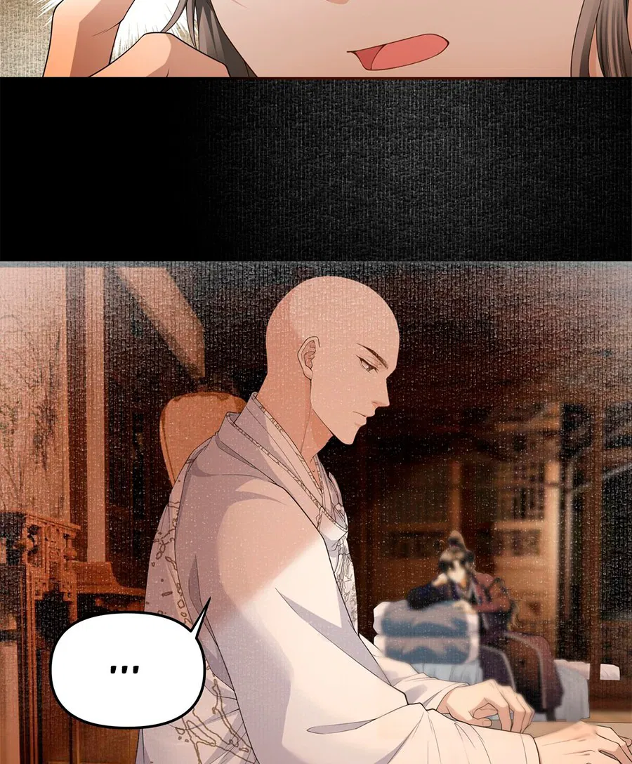 Манга Медные монеты - Глава 60 Страница 21