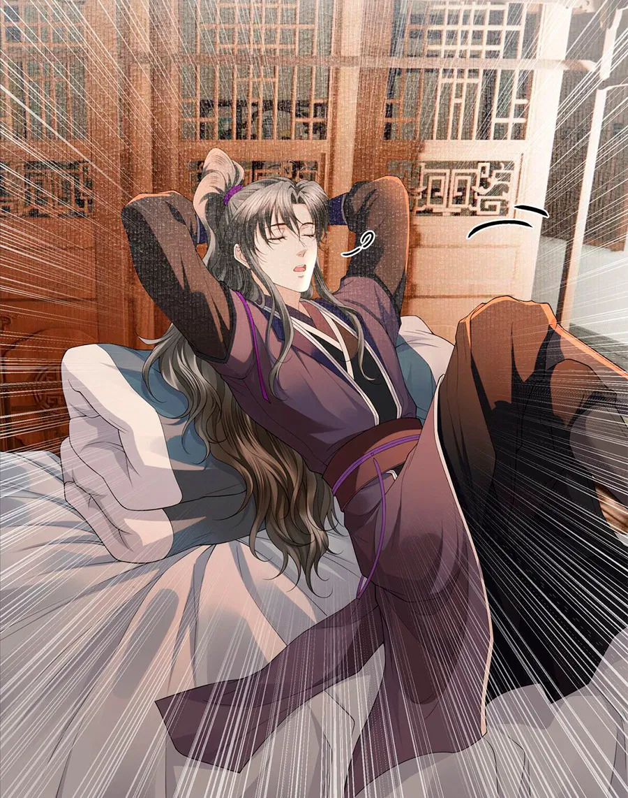 Манга Медные монеты - Глава 60 Страница 18