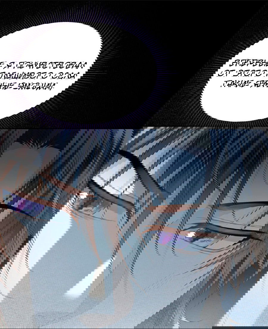 Манга Медные монеты - Глава 61 Страница 23