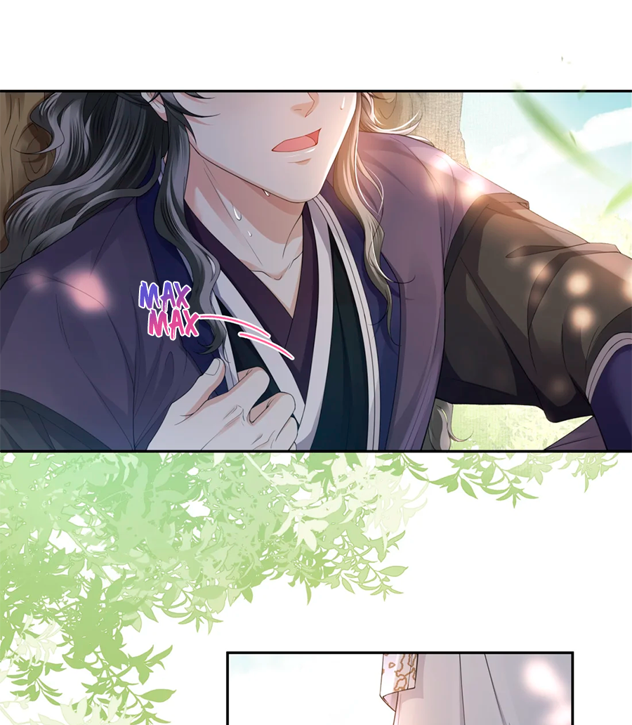 Манга Медные монеты - Глава 63 Страница 15