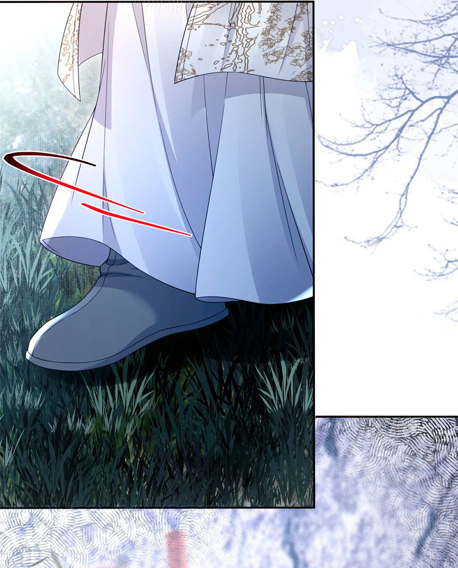 Манга Медные монеты - Глава 68 Страница 24