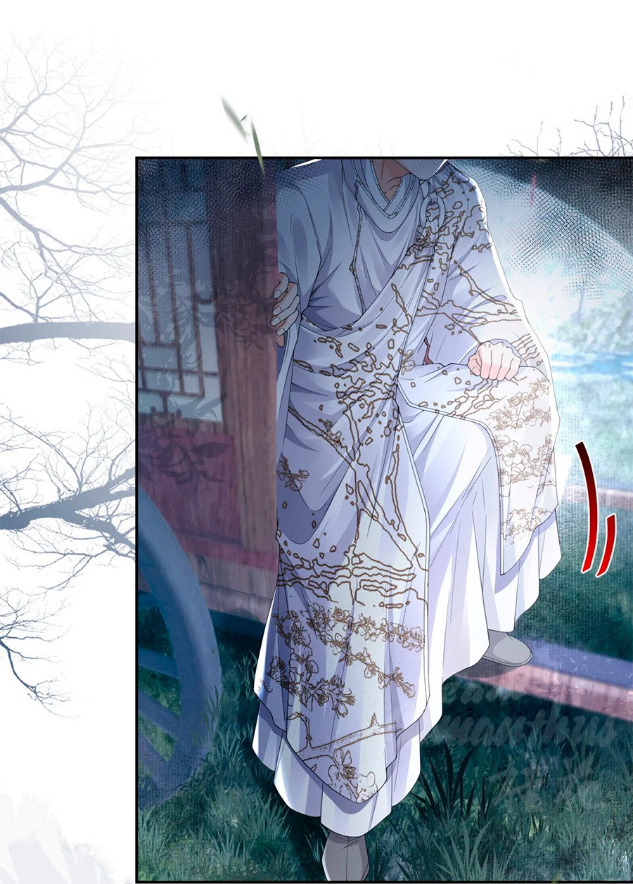 Манга Медные монеты - Глава 68 Страница 18