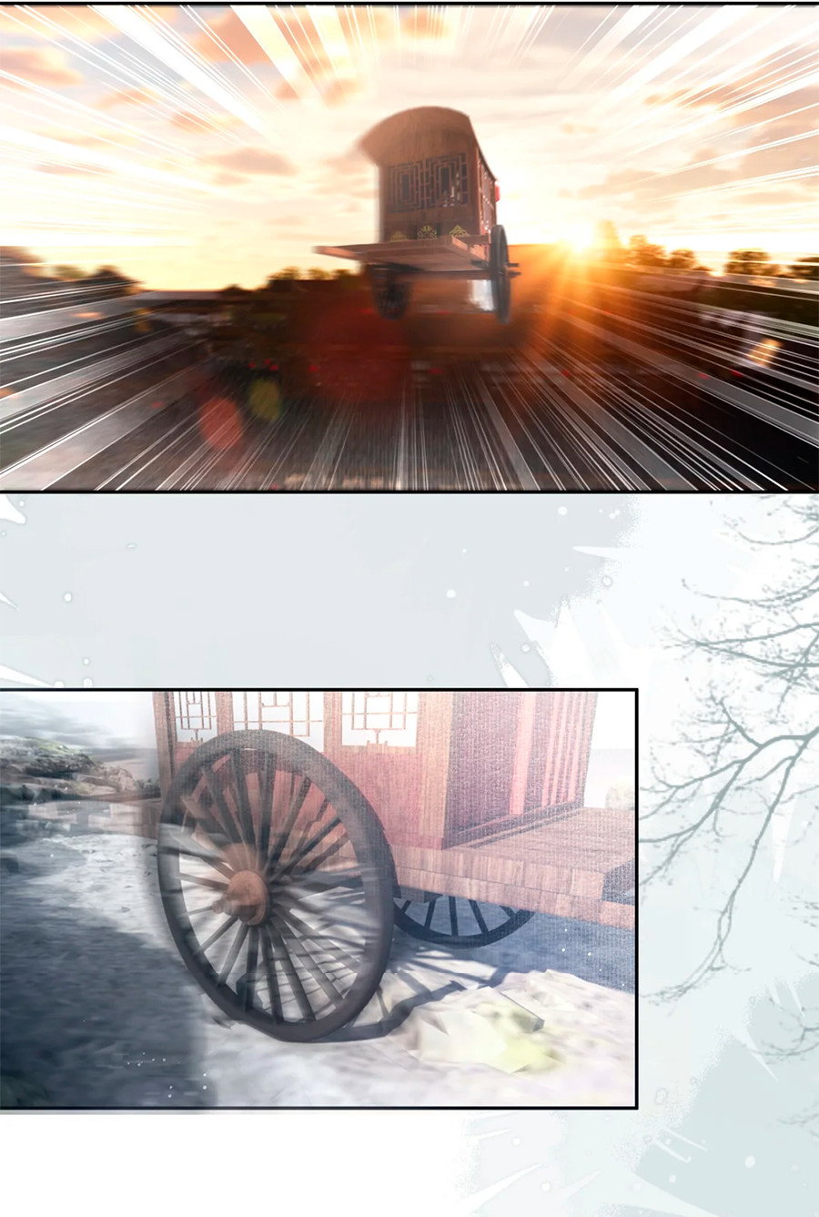 Манга Медные монеты - Глава 68 Страница 15