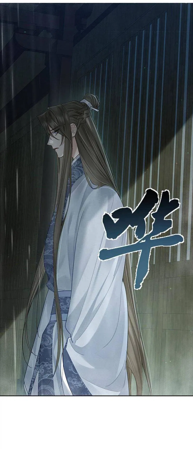 Манга Главный герой просто хочет влюбиться - Глава 59 Страница 6