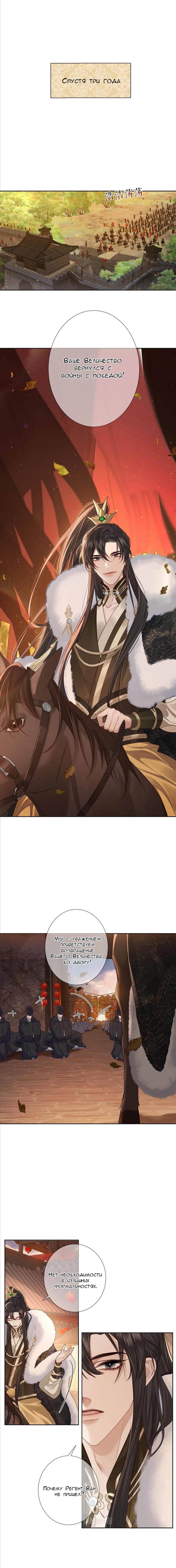 Манга Главный герой просто хочет влюбиться - Глава 61 Страница 15