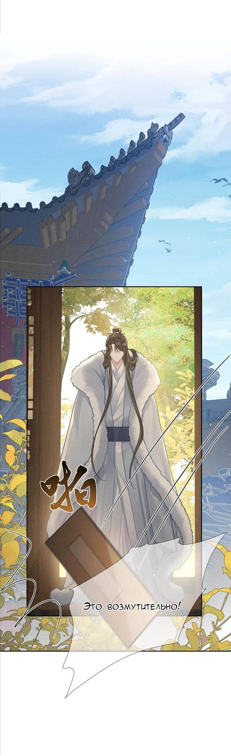 Манга Главный герой просто хочет влюбиться - Глава 63 Страница 17