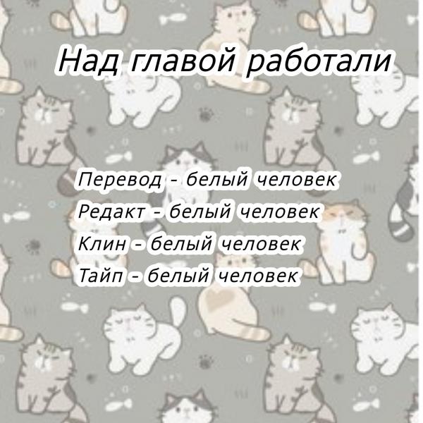 Манга Одинокий город - Глава 18 Страница 6