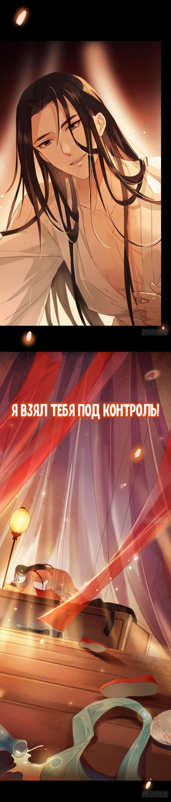 Манга Одинокий город - Глава 0 Страница 3