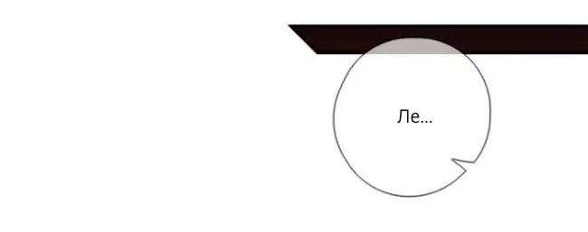 Манга Одинокий город - Глава 30 Страница 7