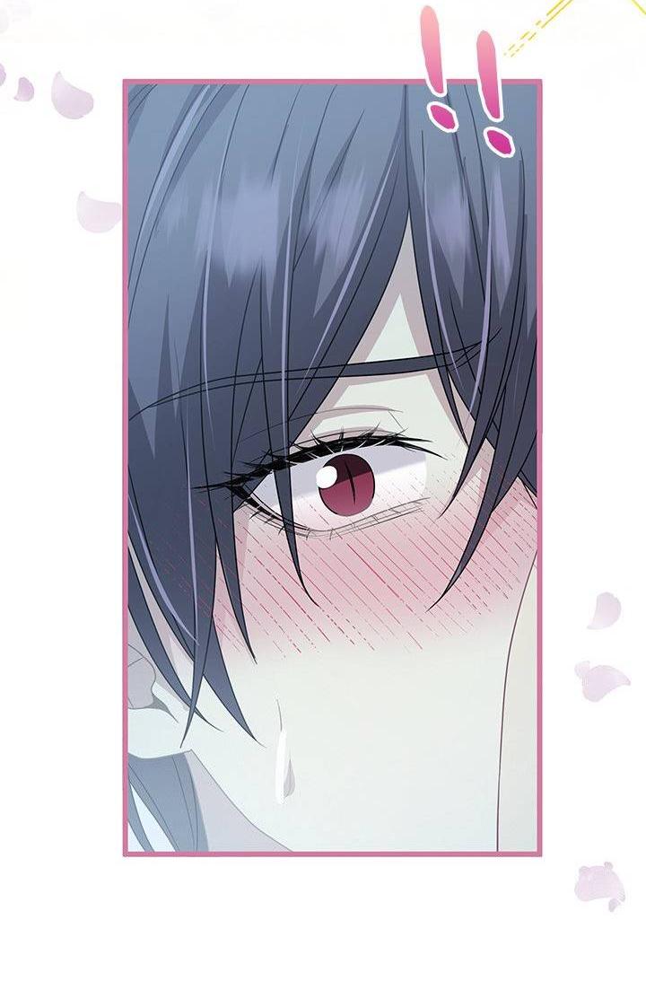 Манга Герой против злодея - Глава 63 Страница 17