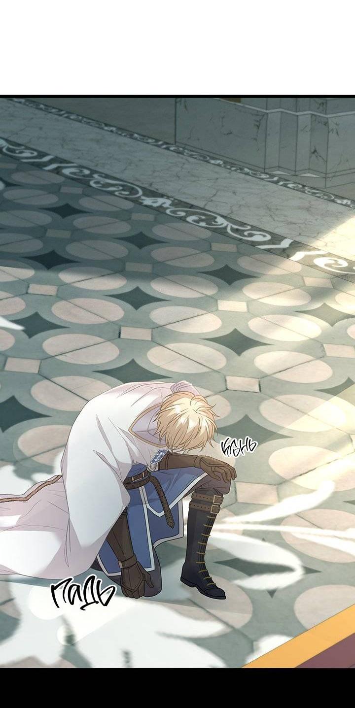 Манга Герой против злодея - Глава 64 Страница 46