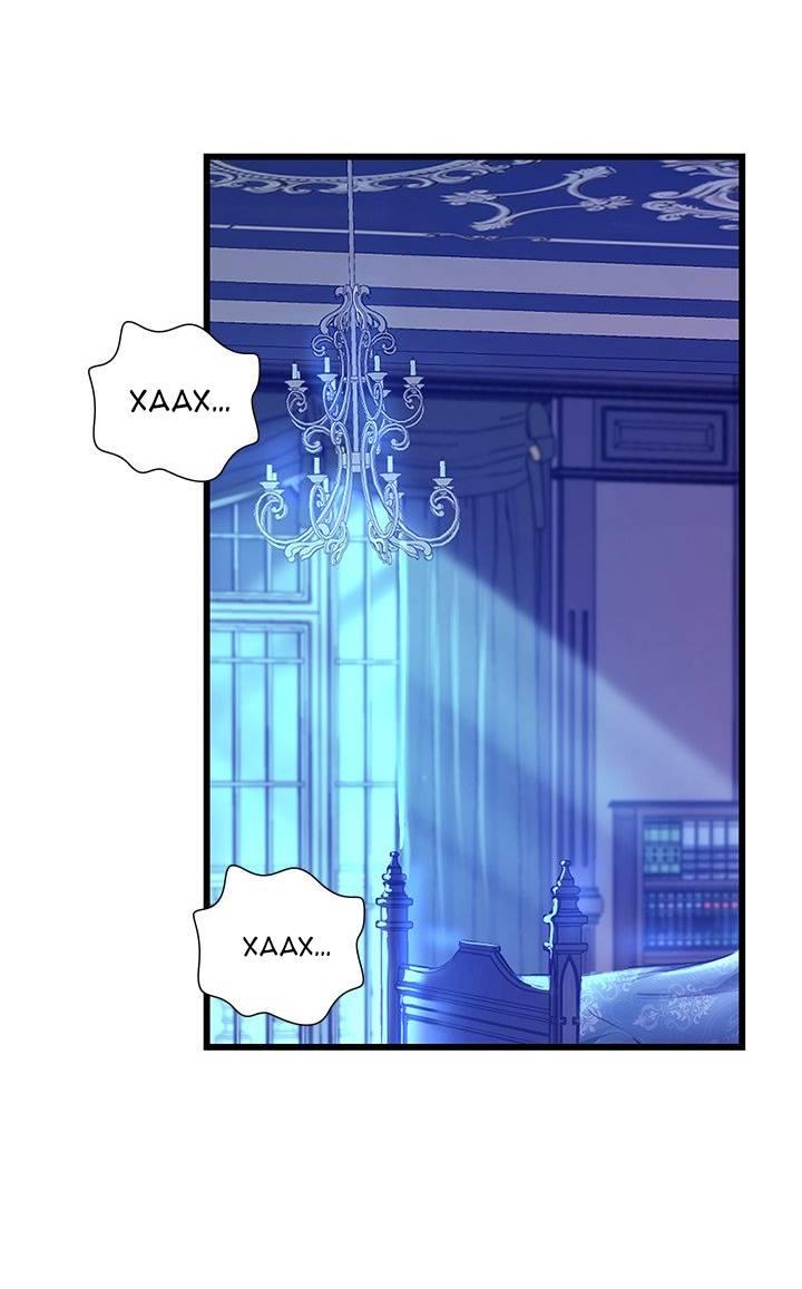 Манга Герой против злодея - Глава 69 Страница 29