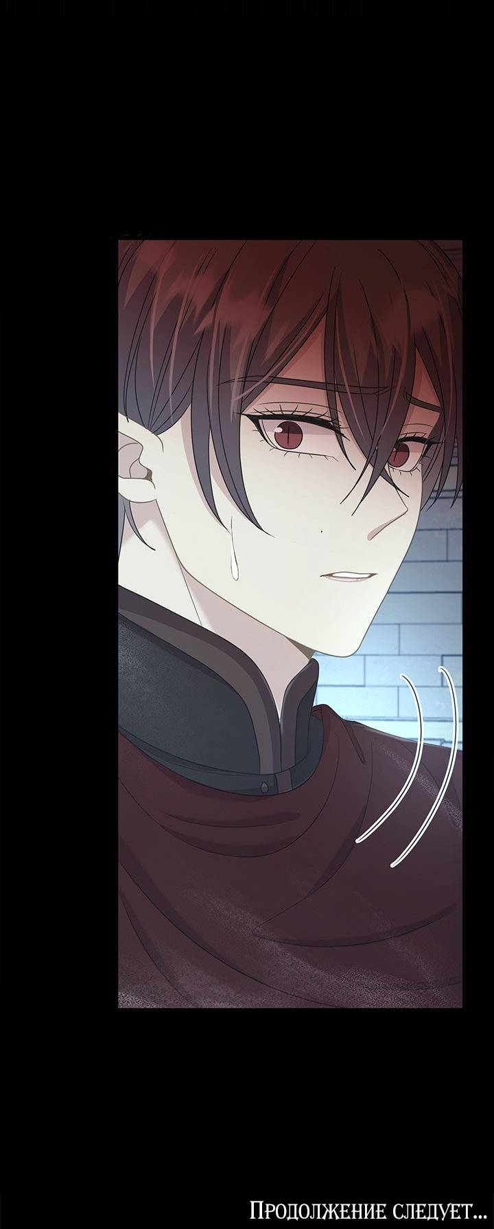 Манга Герой против злодея - Глава 71 Страница 48