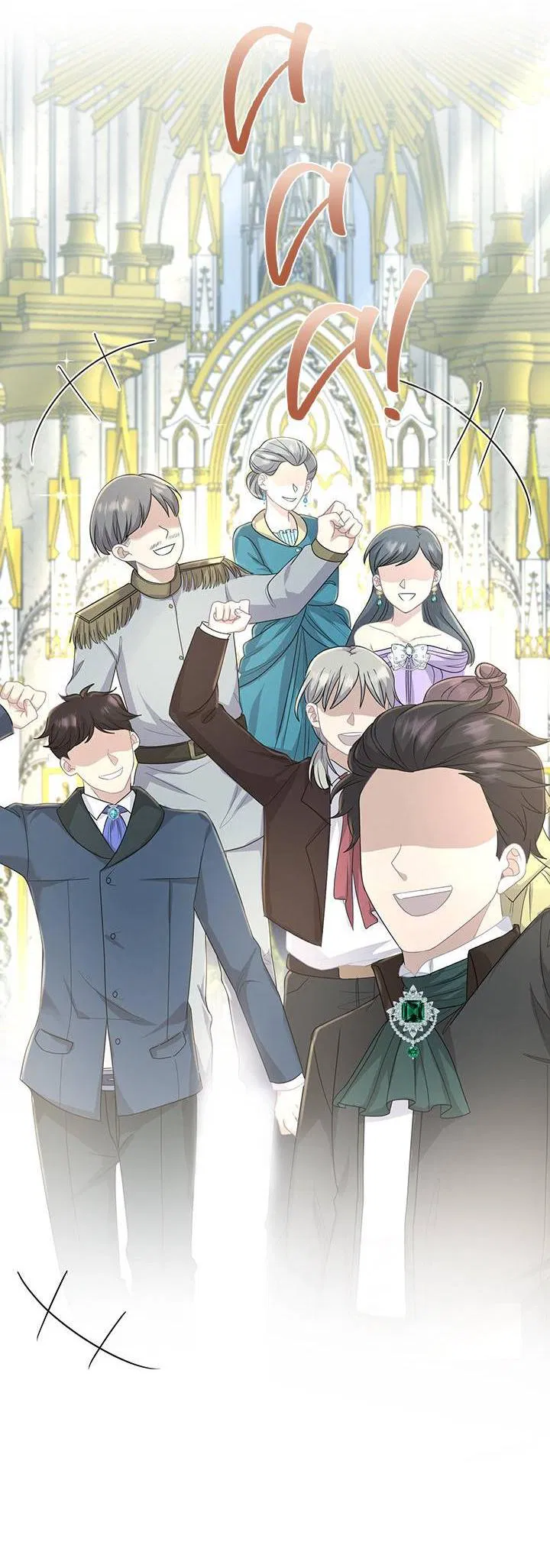 Манга Герой против злодея - Глава 62 Страница 32