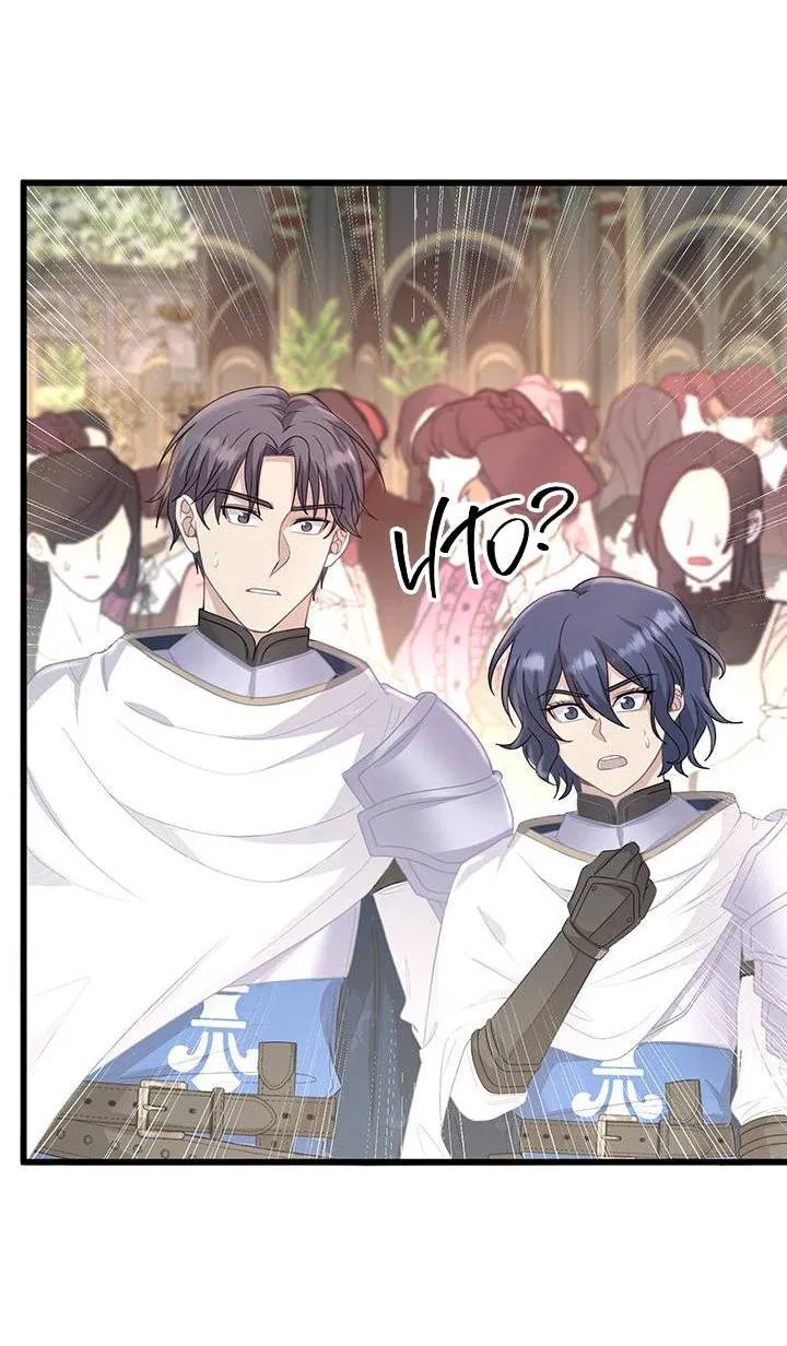 Манга Герой против злодея - Глава 62 Страница 18