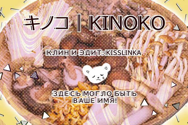 Манга Лечение крови - Глава 1 Страница 38