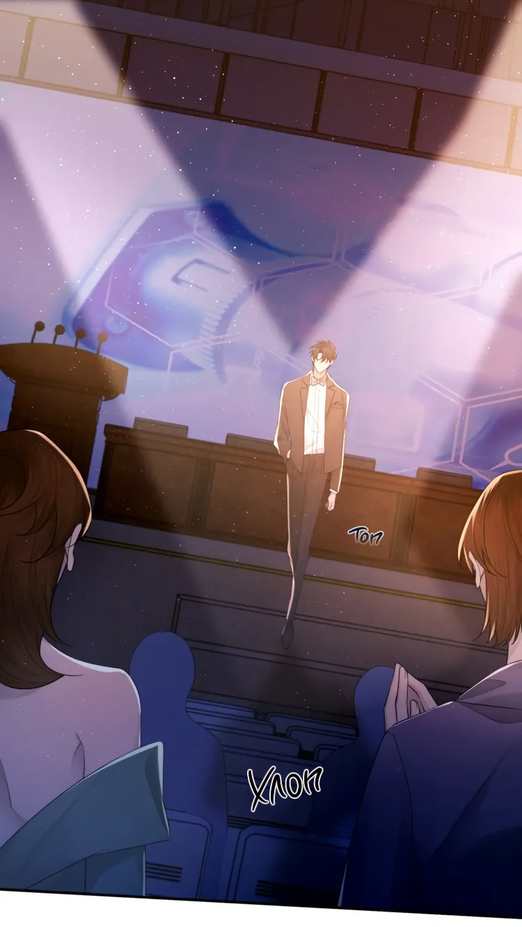 Манга Персиковый ликёр - Глава 106 Страница 52