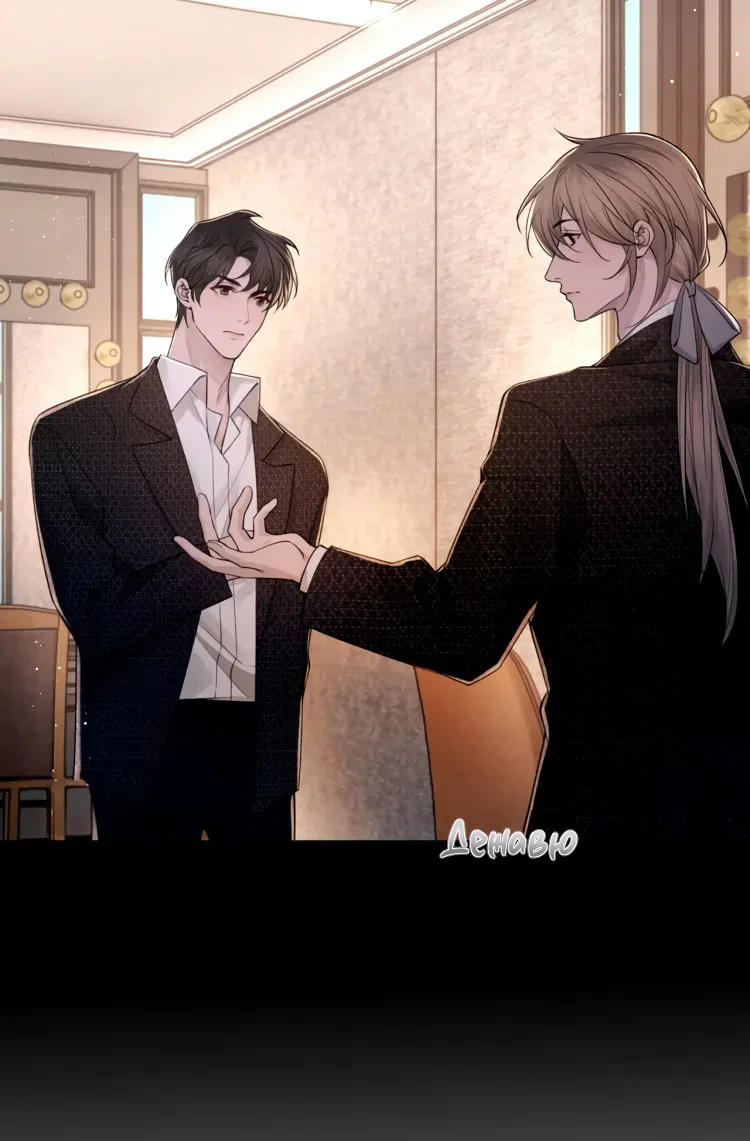 Манга Персиковый ликёр - Глава 106 Страница 34