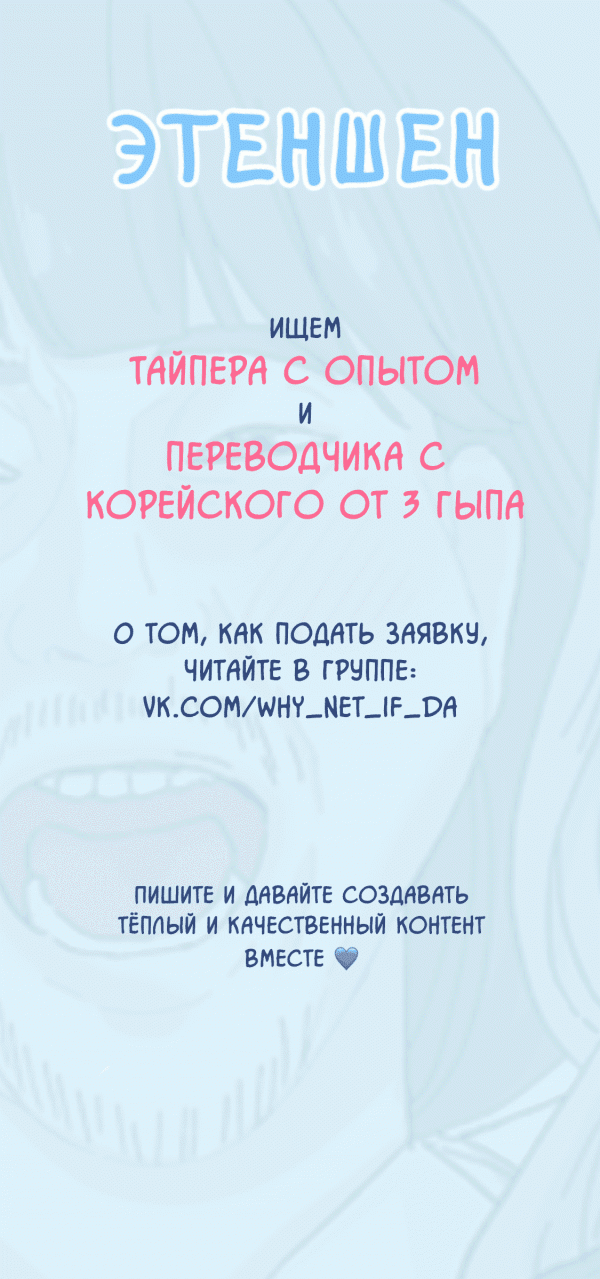 Манга Персиковый ликёр - Глава 2 Страница 4