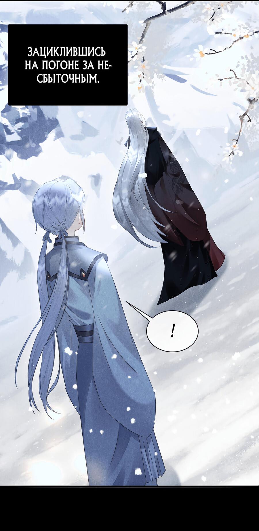 Манга Наставник любит издеваться - Глава 42 Страница 15