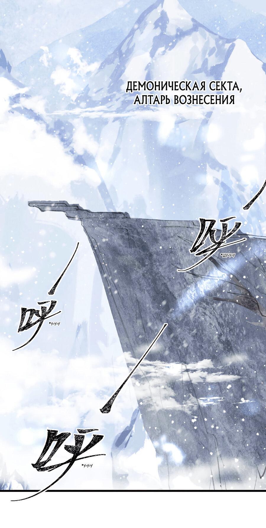 Манга Наставник любит издеваться - Глава 42 Страница 34