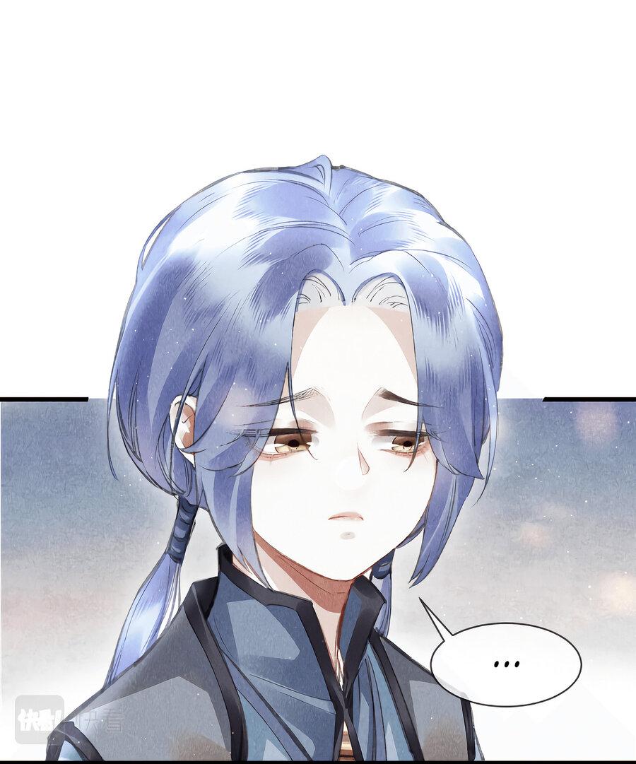 Манга Наставник любит издеваться - Глава 42 Страница 16