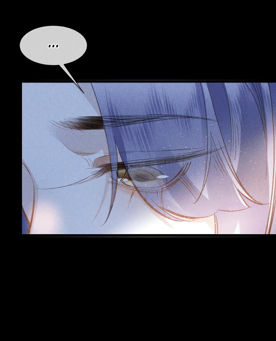 Манга Наставник любит издеваться - Глава 43 Страница 26