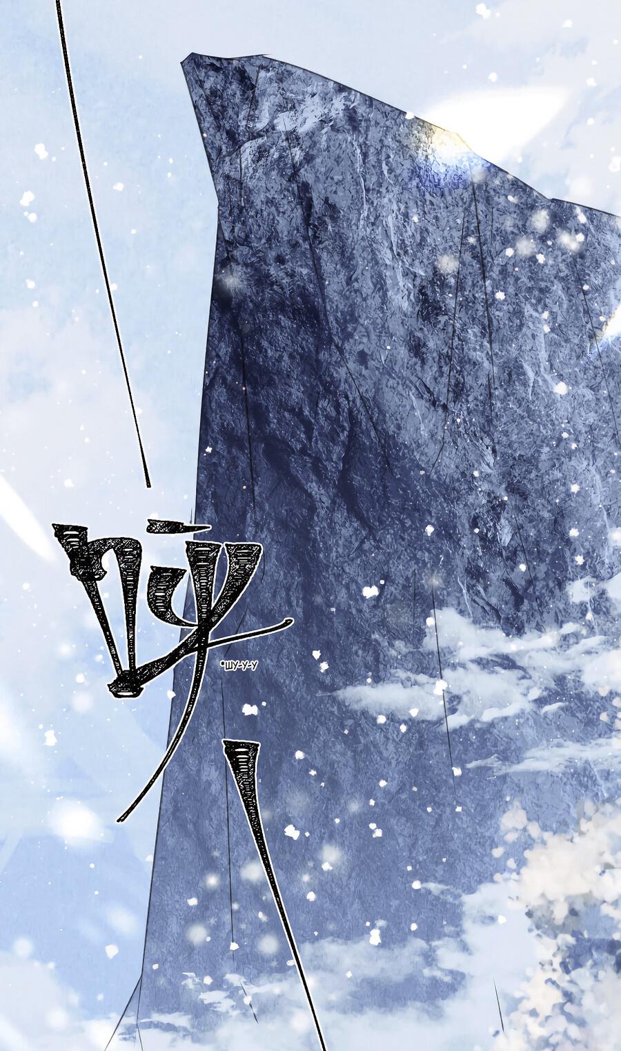 Манга Наставник любит издеваться - Глава 43 Страница 6