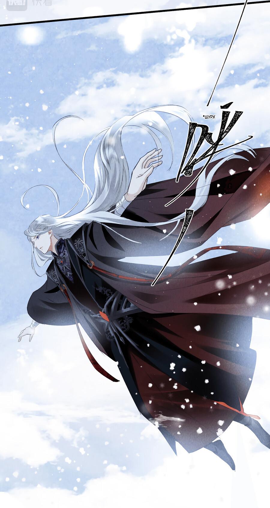 Манга Наставник любит издеваться - Глава 43 Страница 3