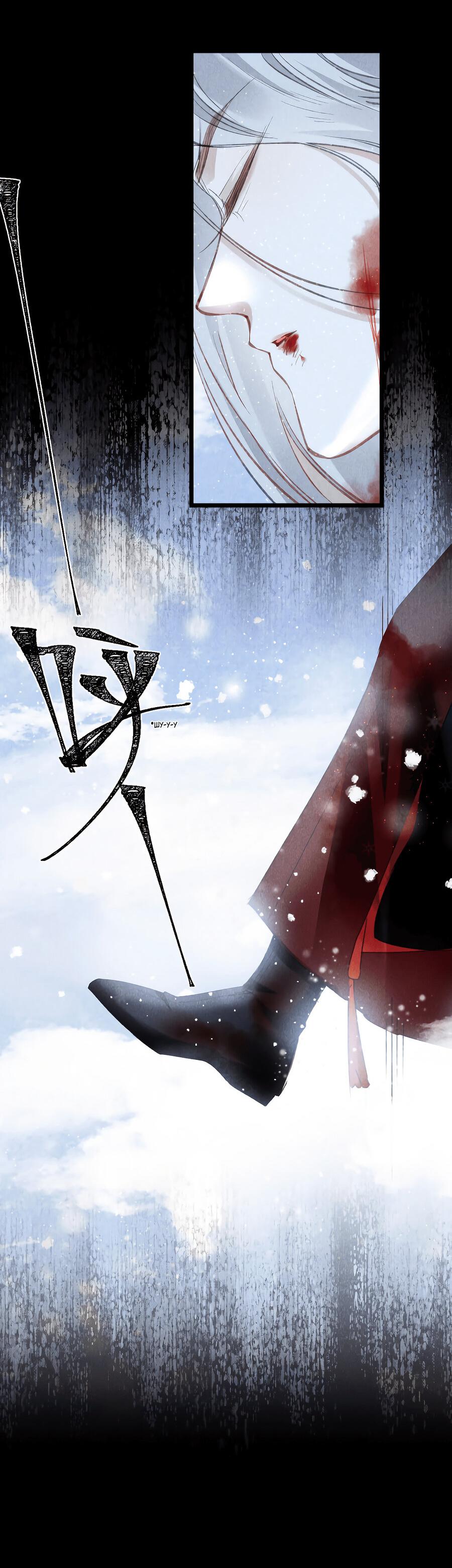 Манга Наставник любит издеваться - Глава 43 Страница 10