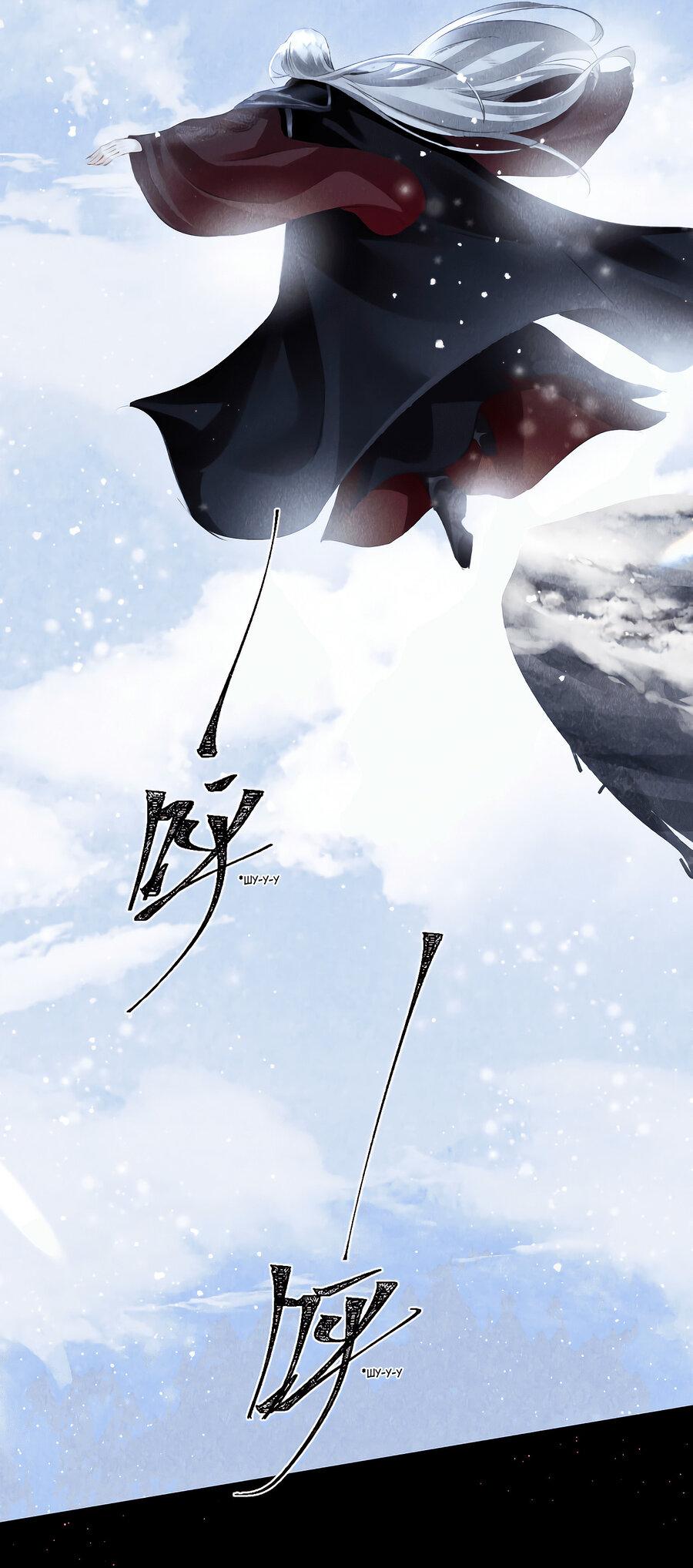 Манга Наставник любит издеваться - Глава 43 Страница 14