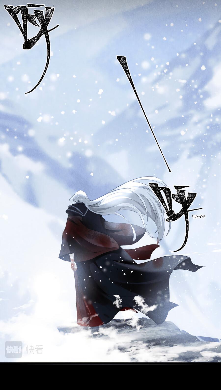 Манга Наставник любит издеваться - Глава 43 Страница 9