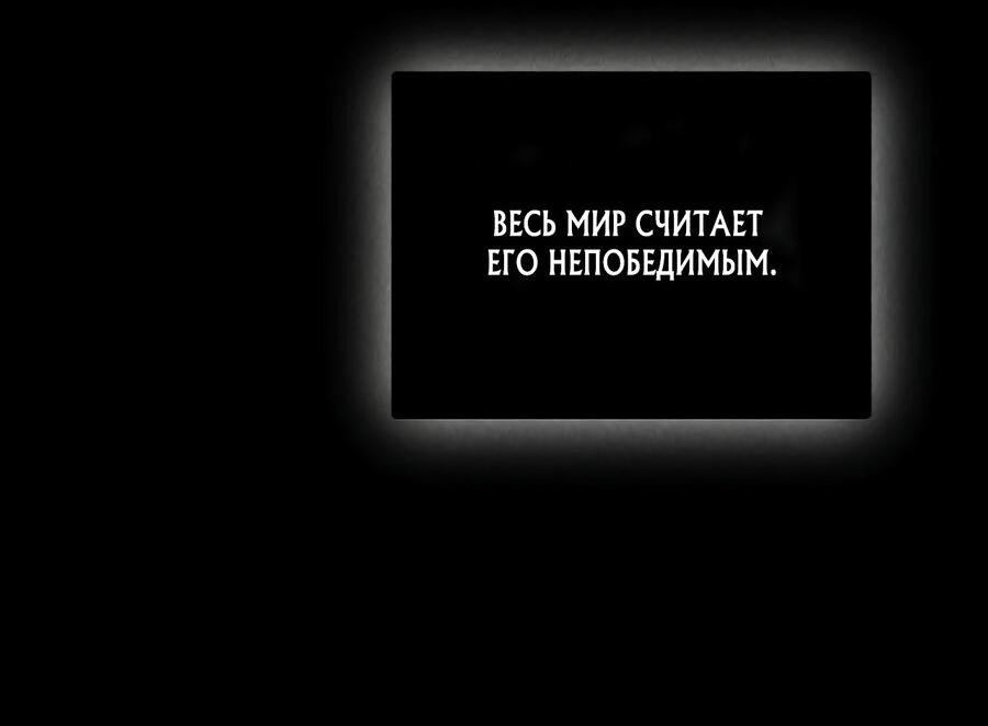 Манга Наставник любит издеваться - Глава 30 Страница 10