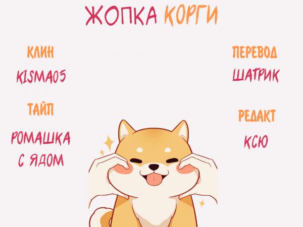 Манга Жизнь в оранжевых красках - Глава 7 Страница 5