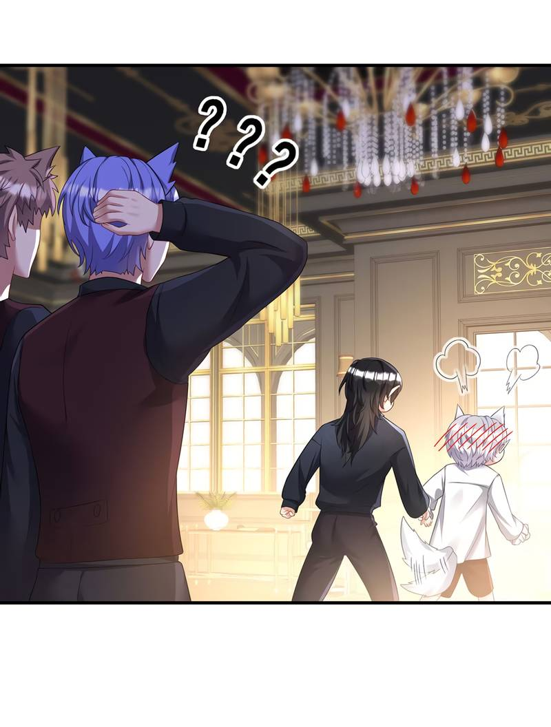 Манга Ловушка для волка - Глава 117 Страница 12