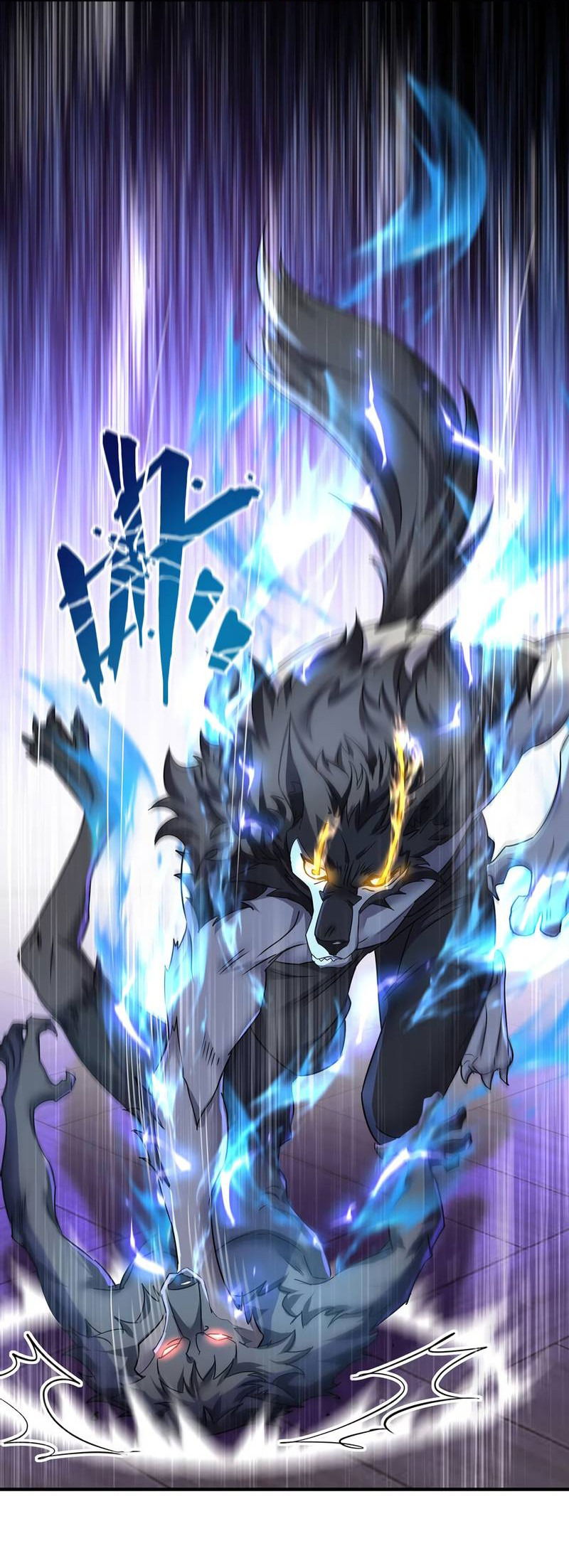 Манга Ловушка для волка - Глава 116 Страница 15