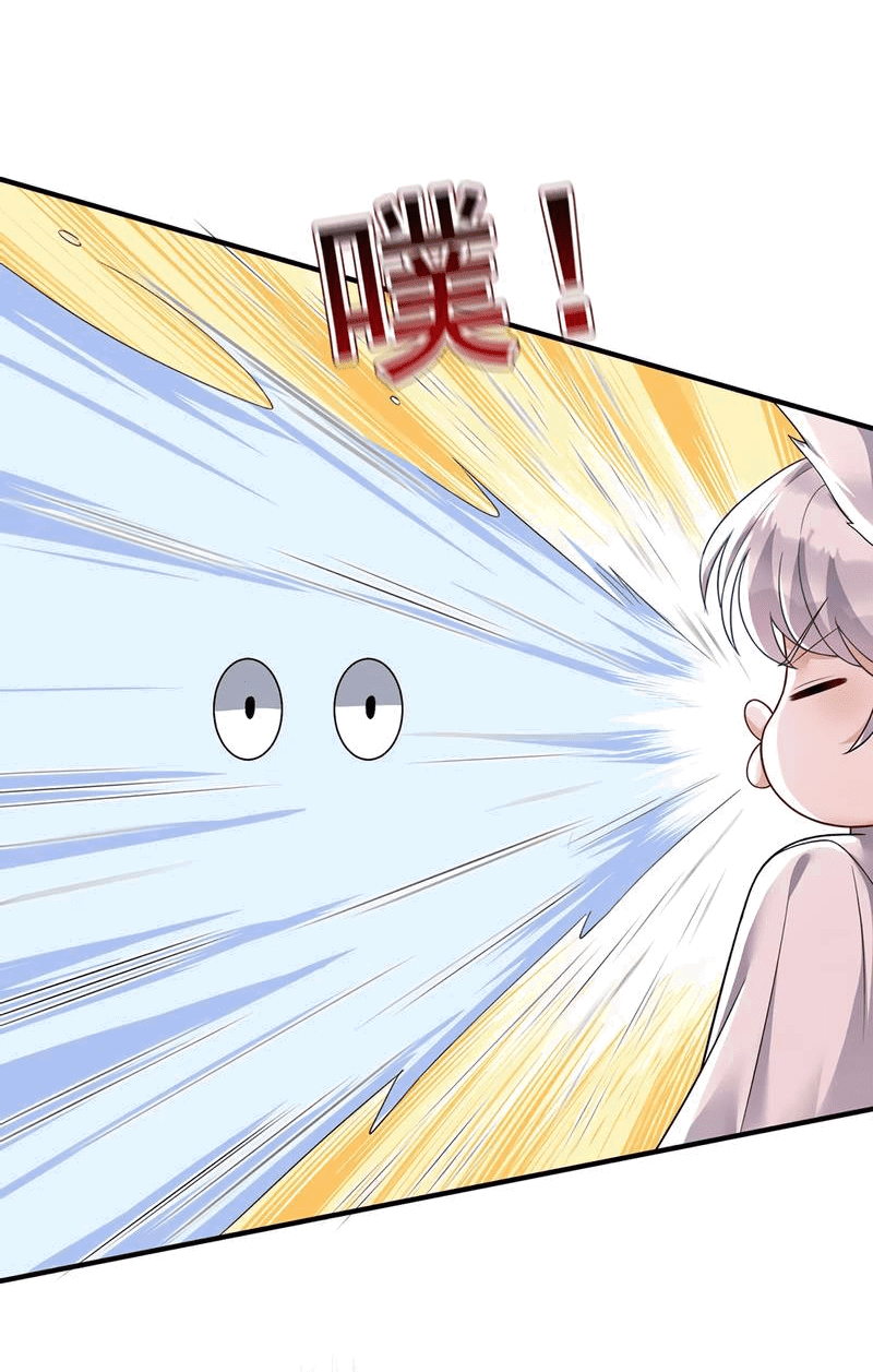 Манга Ловушка для волка - Глава 115 Страница 20