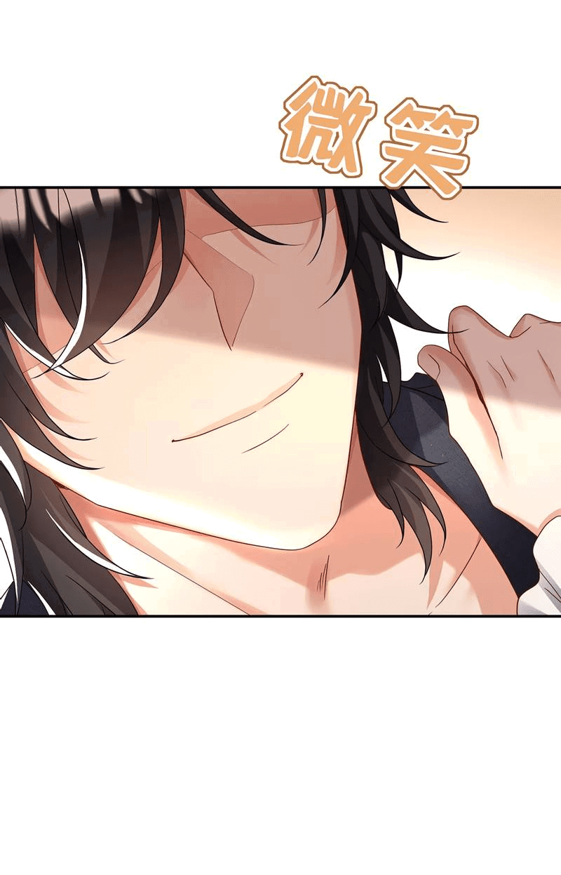 Манга Ловушка для волка - Глава 114 Страница 11