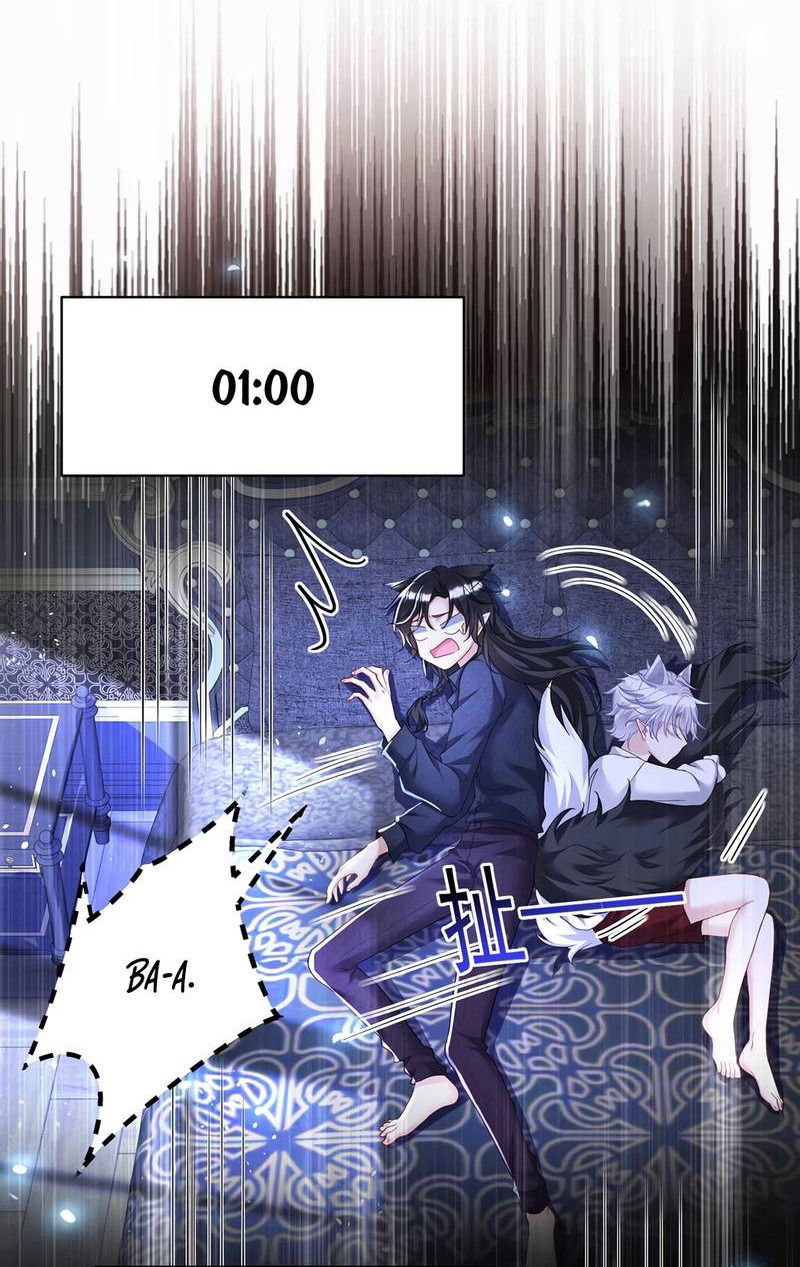 Манга Ловушка для волка - Глава 114 Страница 4