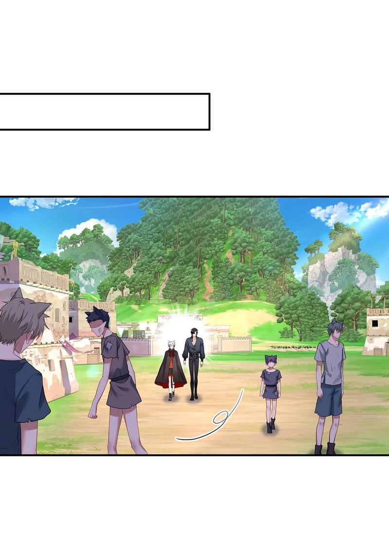 Манга Ловушка для волка - Глава 118 Страница 11