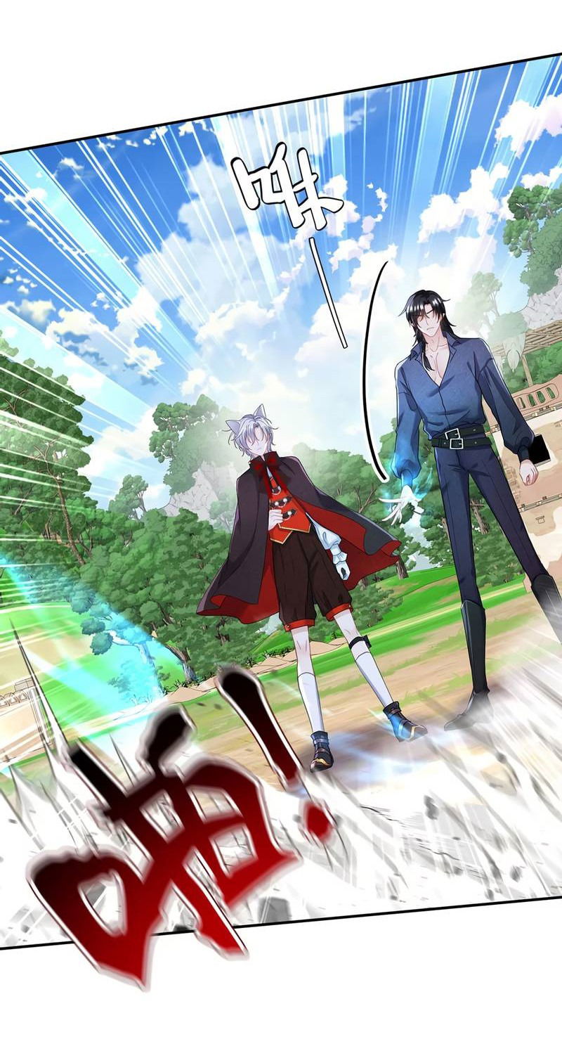 Манга Ловушка для волка - Глава 118 Страница 25