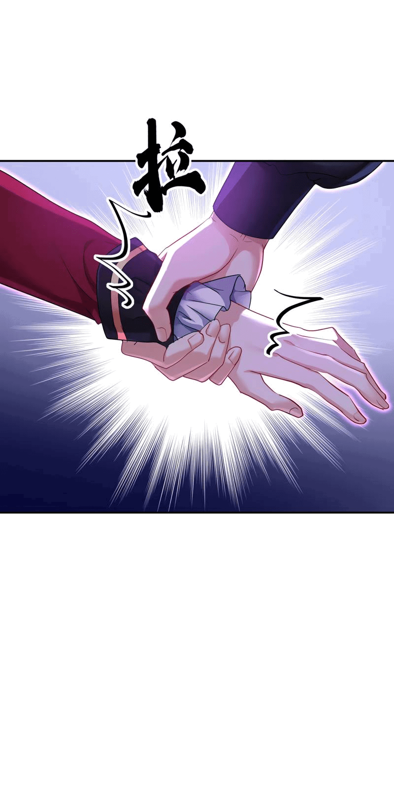 Манга Ловушка для волка - Глава 121 Страница 14