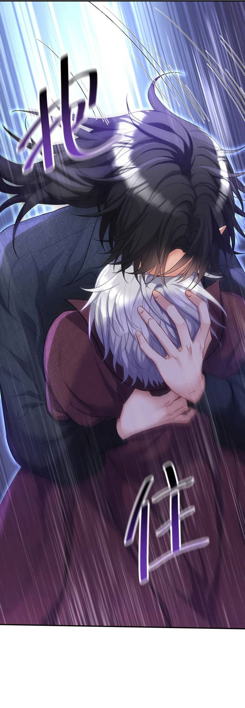 Манга Ловушка для волка - Глава 121 Страница 15