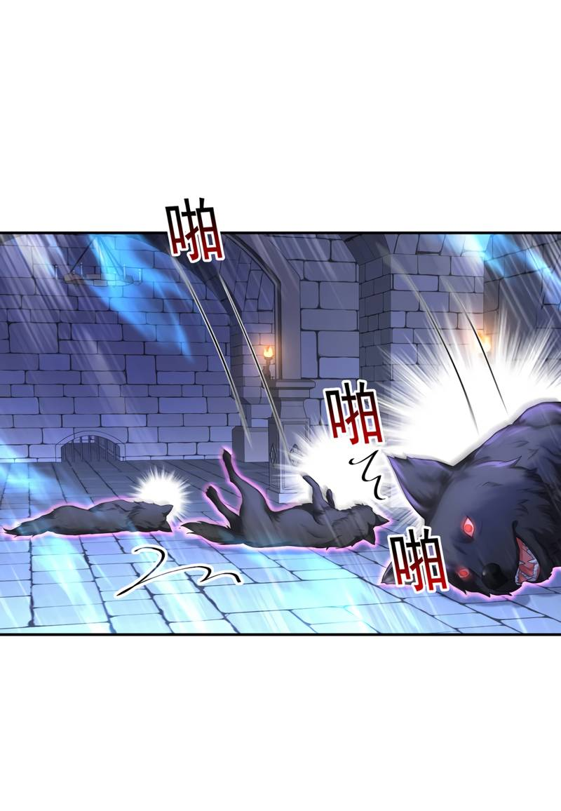 Манга Ловушка для волка - Глава 121 Страница 18