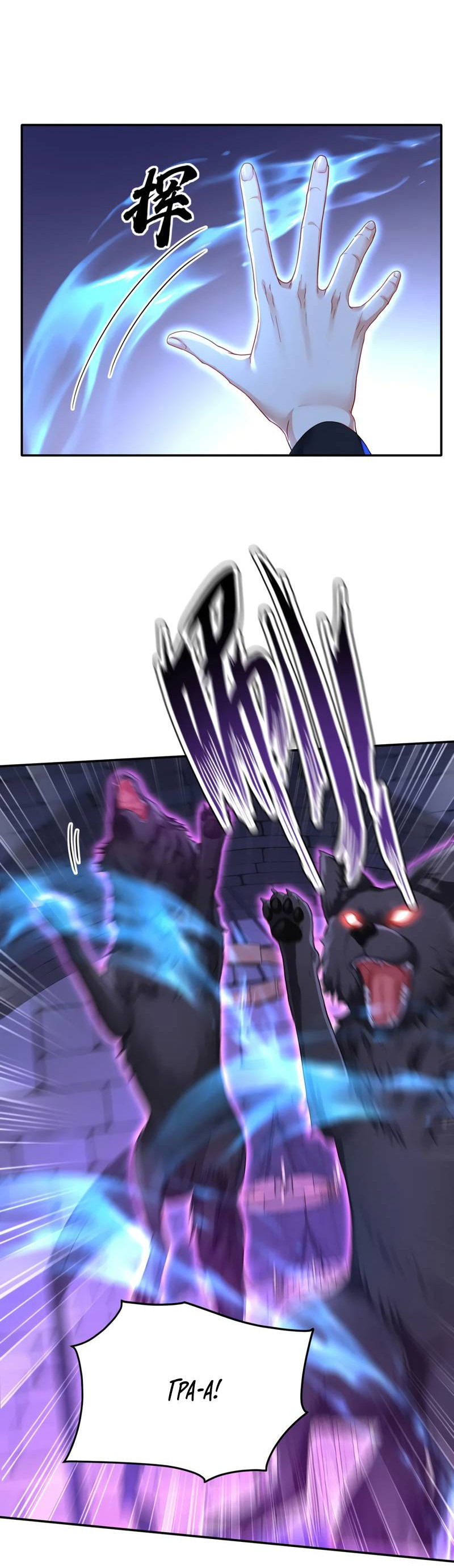 Манга Ловушка для волка - Глава 121 Страница 17